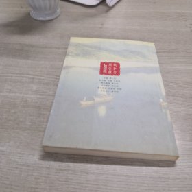 瓯江文学大漂流