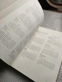 上海古籍出版社五十年图书总目（1956-2006）