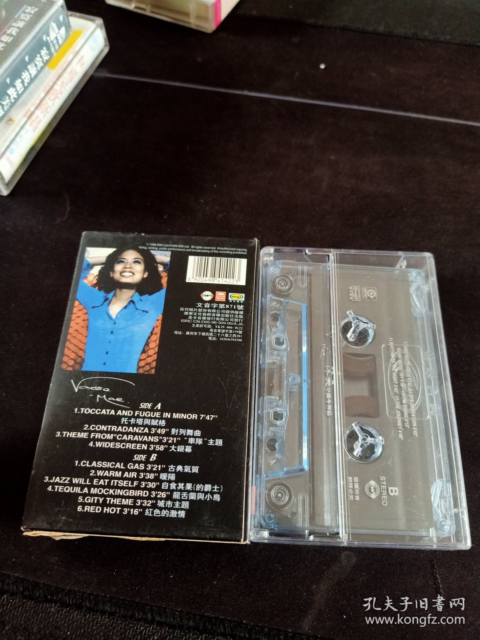 稀少版本！《陈美 小提琴神话》磁带，百代供版，美卡发行，辽宁文化音像出版社出版