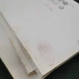 拯救中国制造业:产业链理论实践案例上中下(共三册)