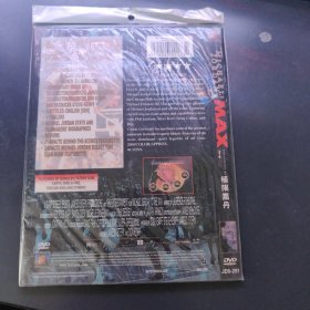 极限乔丹DVD，(碟片与测试售出概不退换)