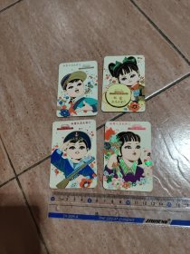 1977年年历片 我爱北京天安门（一套4张）