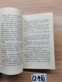 都市的眼睛