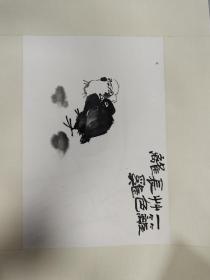 水墨画