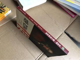 本杰明·富兰克林自传