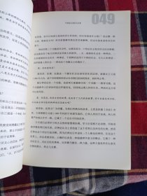 神话的力量：在诸神与英雄的世界中发现自我