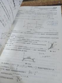 张宇2023考研数学题源探析经典1000题（书课包） 数学二 习题分册