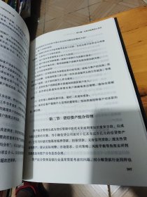 聚焦普惠金融——小额贷款公司转型发展之路