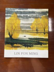 林风眠LIN FON MING（1979年法文展览画册）12开，平装