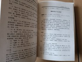 李白诗歌全集 李白 包邮