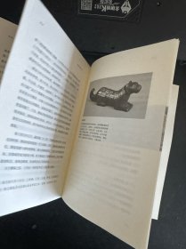 秦谜：重新发现秦始皇