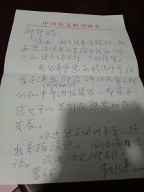 社科院李行健教授