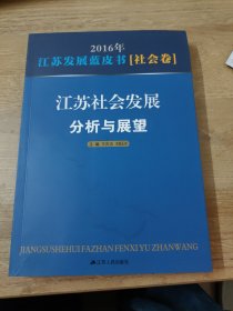 绿色互动空间 : 通用版. 英语. 六年级. 上