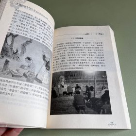 平湖民间节日节令