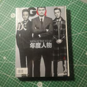 智族GQ 2016年9月