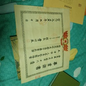 五十年代毕业证书（天津市第二区第七小学1955年高级小学）