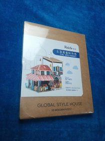 土耳其风情 f142 香料市场 木质