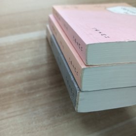 改革开放40年文学丛书:3本合售