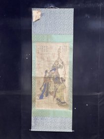 编号S一893 尺寸 高*宽214cm*76cm 画芯尺寸 高*宽139cm*57cm