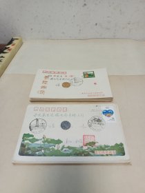 南京风景戳欣赏纪念封（共46枚）