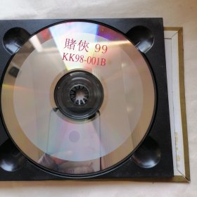 赌侠1999 CD