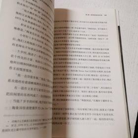 数学百年风云：《纽约时报》数学报道精选（1892—2010）