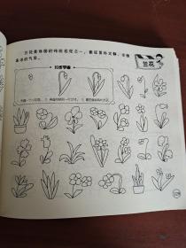 简笔画10000例