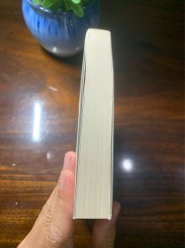 人类学视野下的传统工艺【相思湖学术论丛，2011年一版一印，民间工艺工艺美术研究】【本书从独特的视角将传统技艺及其功能与社会文化、习俗观念、经济生活、人际关系等联系起来进行综合考察，是万辅彬教授和他的学生们十年来深入田野、潜心研究的结晶，是不可多得的科技人类学新著。】