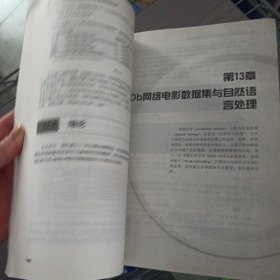 TensorFlow+Keras深度学习人工智能实践应用——ff4