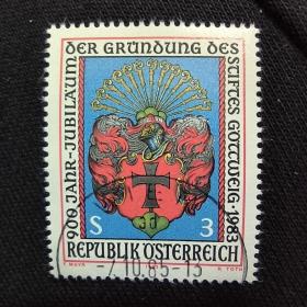 奥地利邮票1983 格特魏克修道院900周年 徽志 彩雕 销 1全