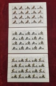 1996—16山水盆景邮票， 6枚/套（整版票）