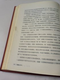 西藏生死书
