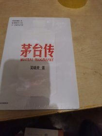 矛台传