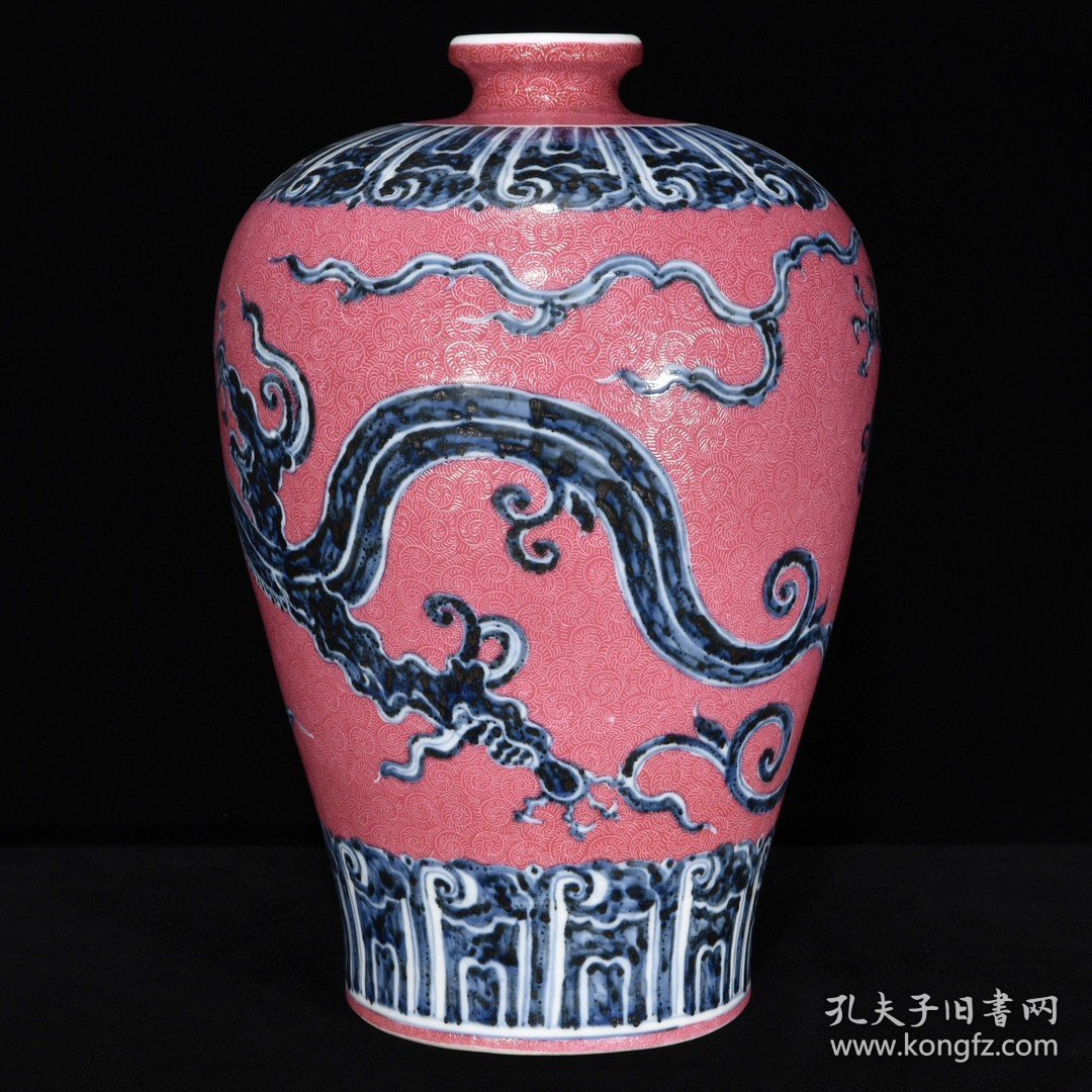 旧藏明宣德胭脂红扒花青花龙纹梅瓶