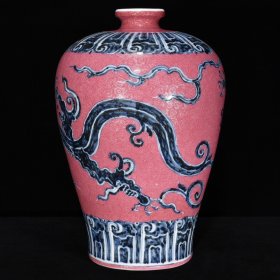 旧藏明宣德胭脂红扒花青花龙纹梅瓶