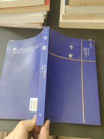 牛虻