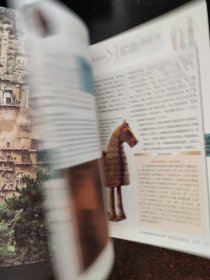 空前的融合：公元317年至公元589年的中国故事.东晋南北朝