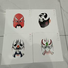 好看好玩——中流画脸谱 (12开)原函装全60张