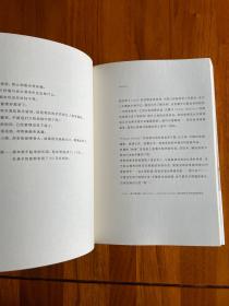 奈良手记 NARA NOTE