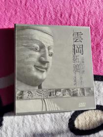 世界文化遗产 云冈石窟 DVD 光盘