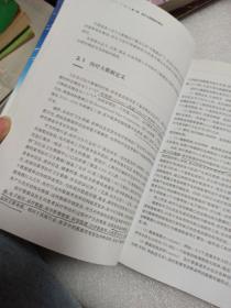 大数据技术与应用：医疗大数据