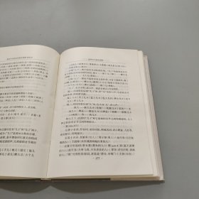 著名中年语言学家自选集.游汝杰卷