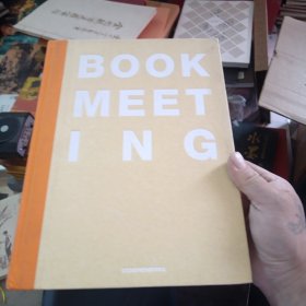 BOOKMEETING 书籍装帧设计