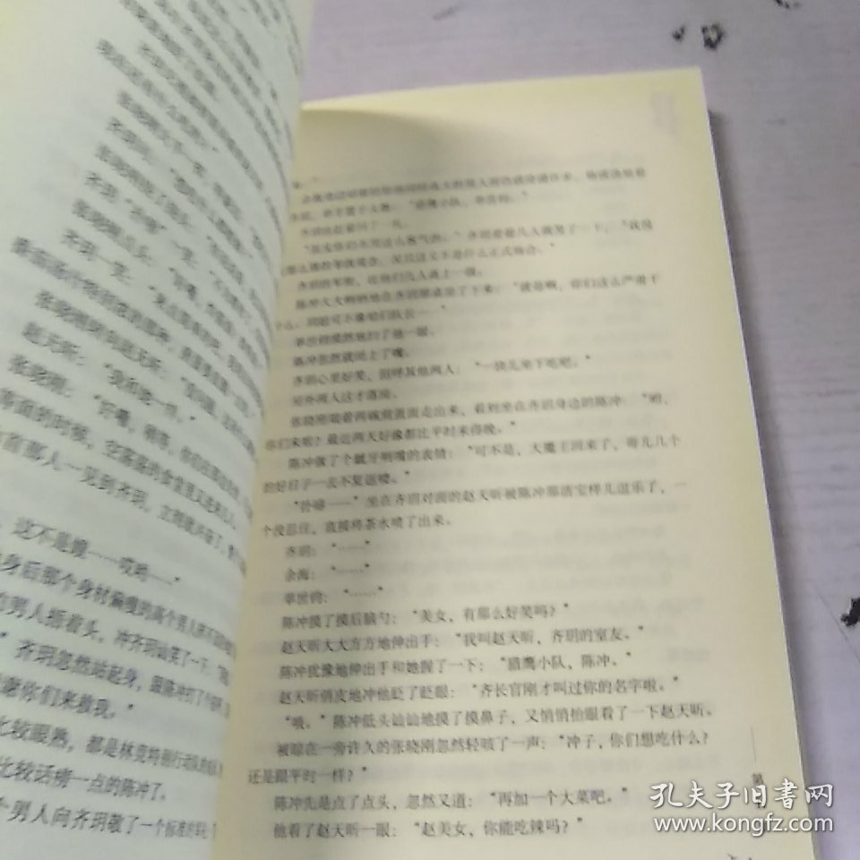 山河万里，我来见你
