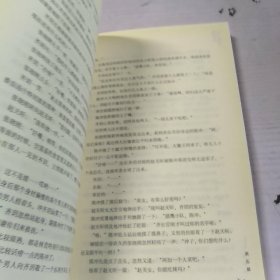 山河万里，我来见你