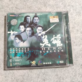 【VCD】英雄