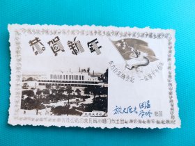 大连火车站（大连公私合营天真冲晒门市出品）