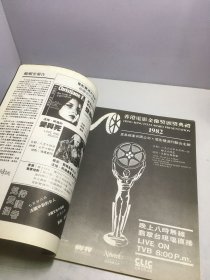 电影双周刊 116