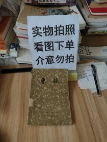 曹操