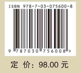 宁夏主产药材生产与现代应用